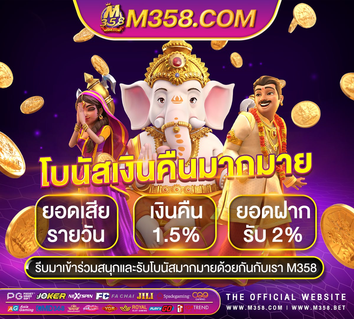 7 slots free เว็บสล็อต pg ใหม่